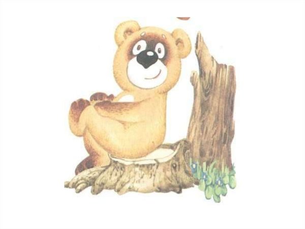Медвежонок на пеньке