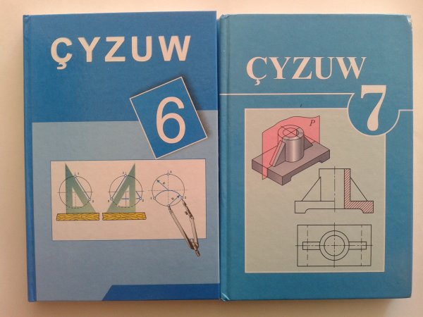 Обложка учебника