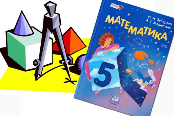 Математика обложка картинки