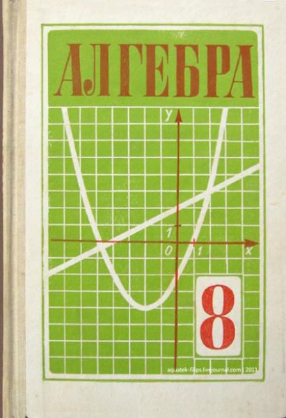 Читательский дневник