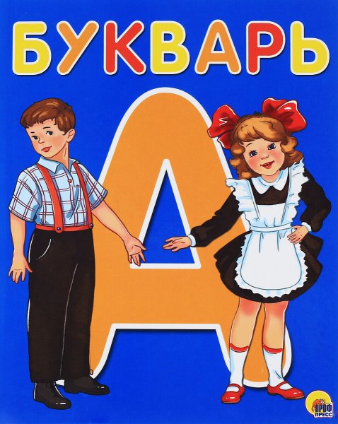 Математика иллюстрация