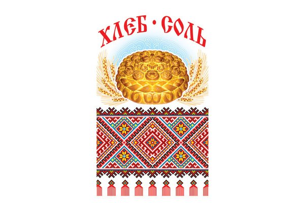 Хлеб на рушнике