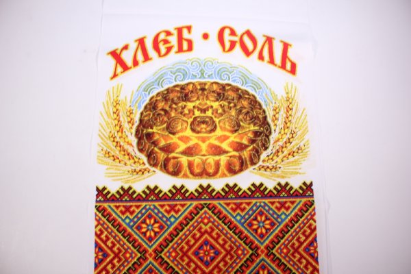 Каравай хлеб соль