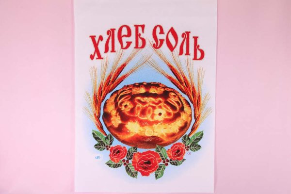 Хлеб соль рисунок