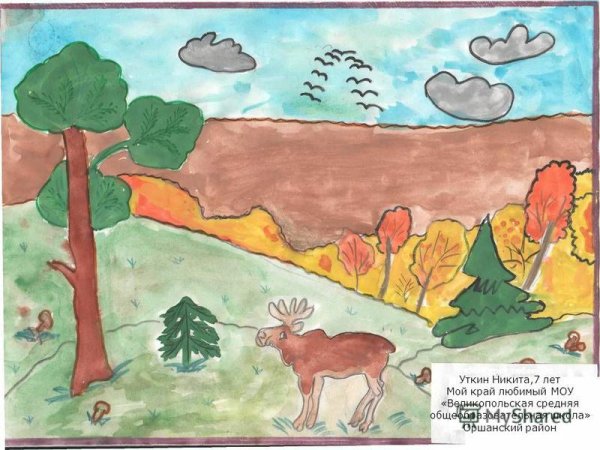 Марийский край рисунок