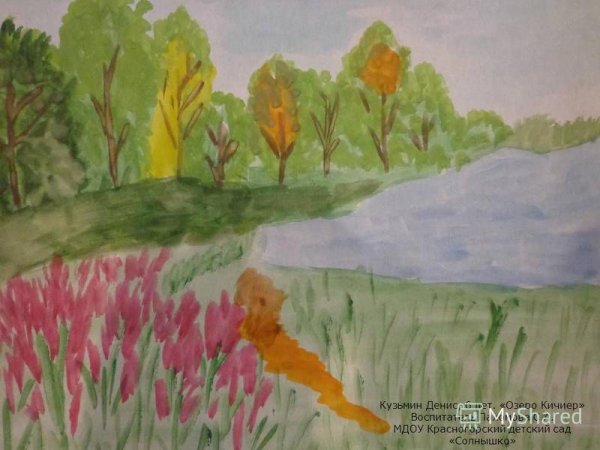 Детский журнал кече