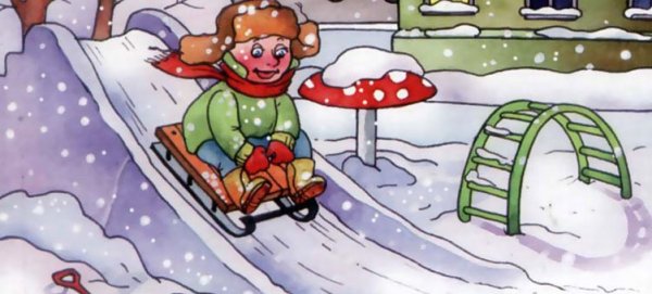 Эскиз зимнего городка