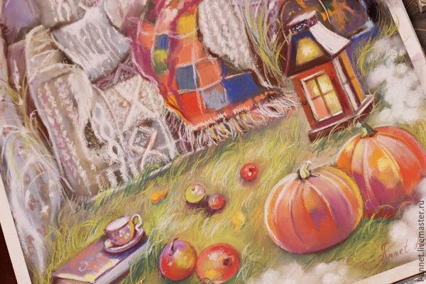 Акварельные уютные иллюстрации осень