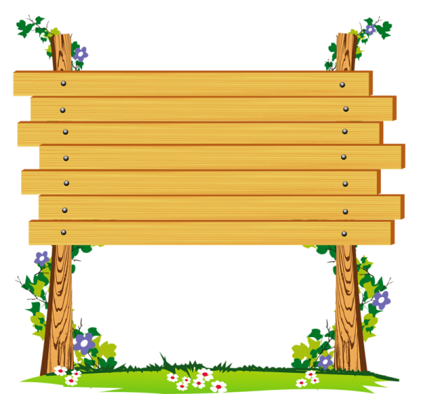 Деревянная вывеска на забор