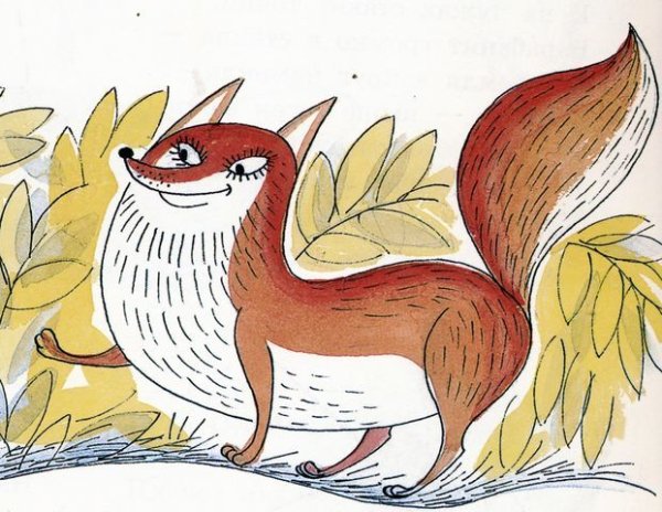 Сказочную хитрую лисичку