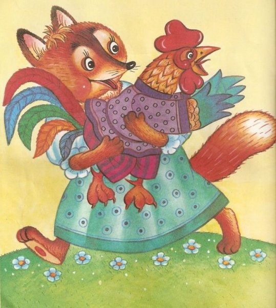 Сказки кот петух и лиса
