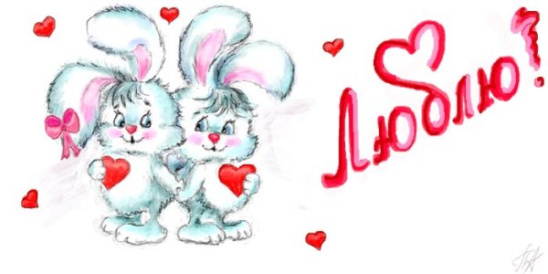 Рисунок что я люблю