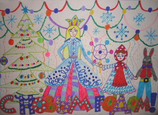 Рисование новогодний карнавал