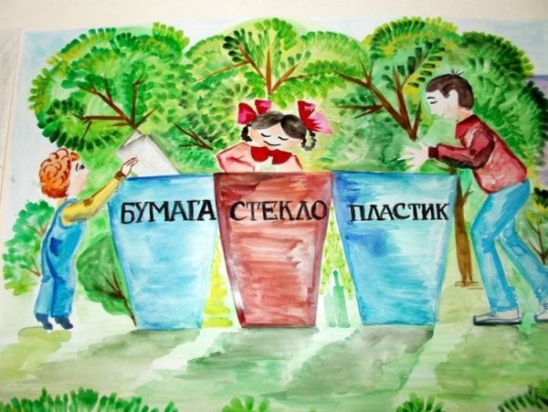 Рисунок на тему экология