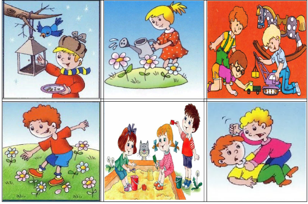 Хорошие поступки детей