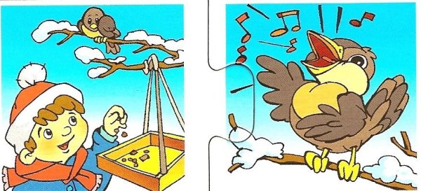 Хорошие и плохие поступки