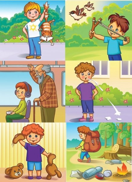 Хорошие и плохие поступки