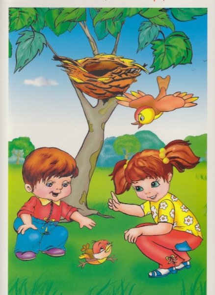 Плохие поступки