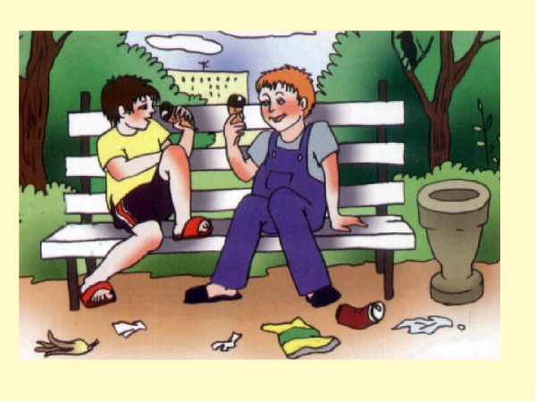 Хорошие и плохие поступки