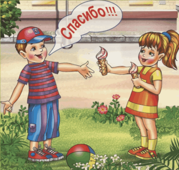 Плохие поступки детей