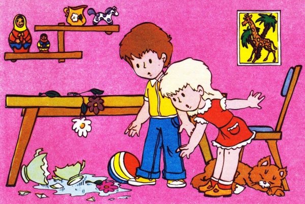 Хорошее поведение детей