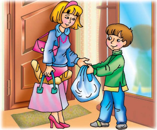 Хорошие и плохие поступки