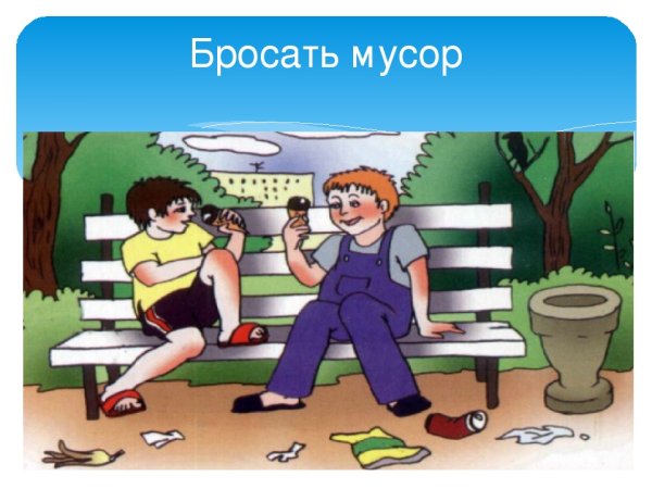 Хорошие дела и поступки для детей