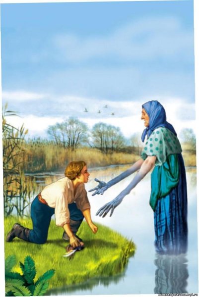 Синюшкин колодец п п Бажов