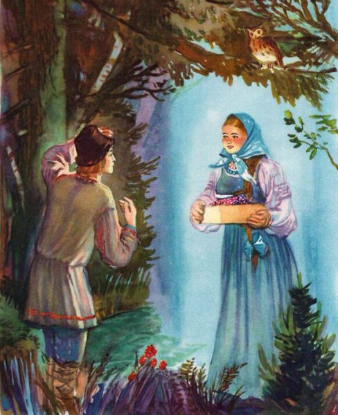 Синюшкин колодец обложка