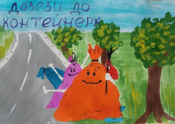 Плакат на тему мусор