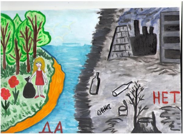 Дети против мусора