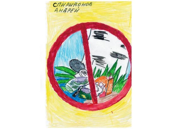 Дети против мусора