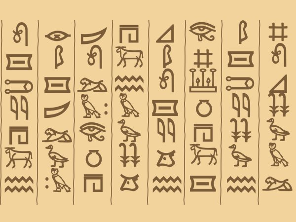 Древнеегипетские иероглифы орнамент