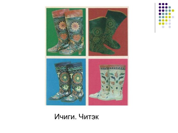 Читек рисунок Татарская Национальная