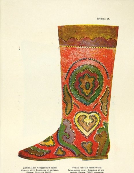 Татарский орнамент на предметах быта