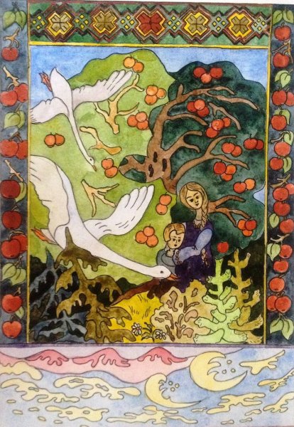 Иван Яковлевич Билибин гуси-лебеди