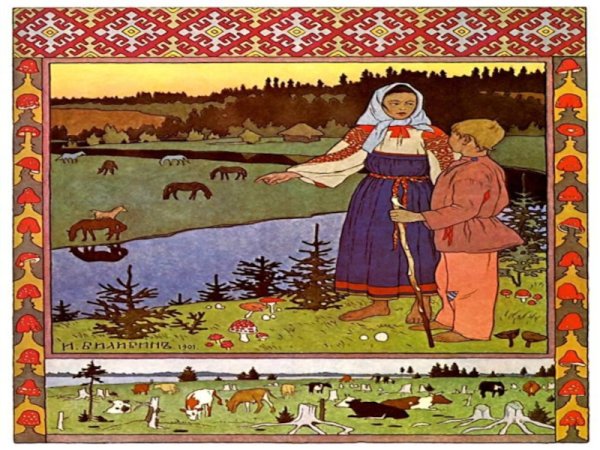 Иван Яковлевич Билибин сестрица Аленушка и братец Иванушка