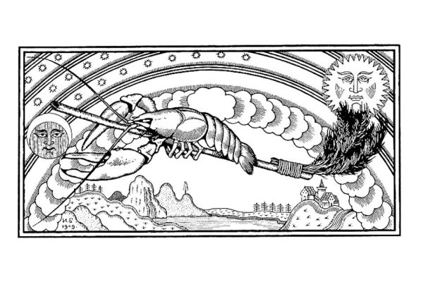 Билибин линогравюра