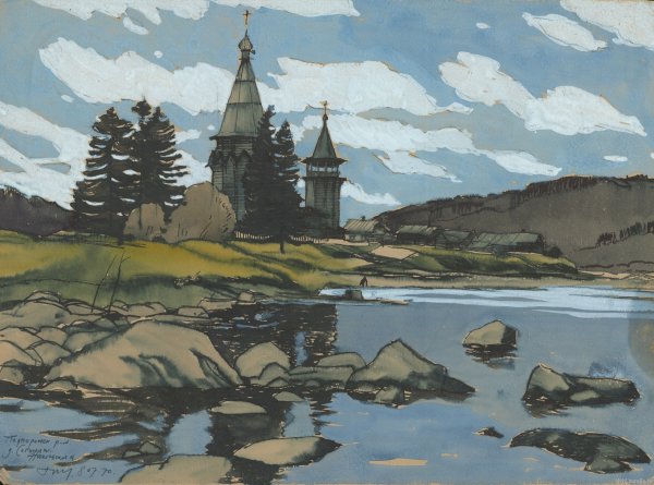 Билибин царь горох