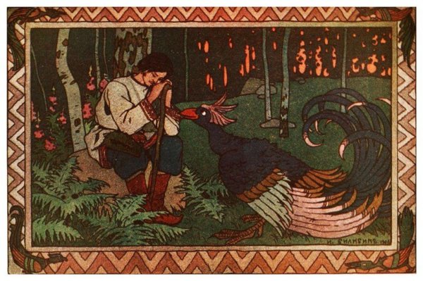 Билибин линогравюра