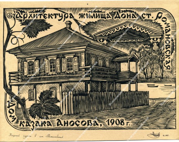 Курень это у Гоголя