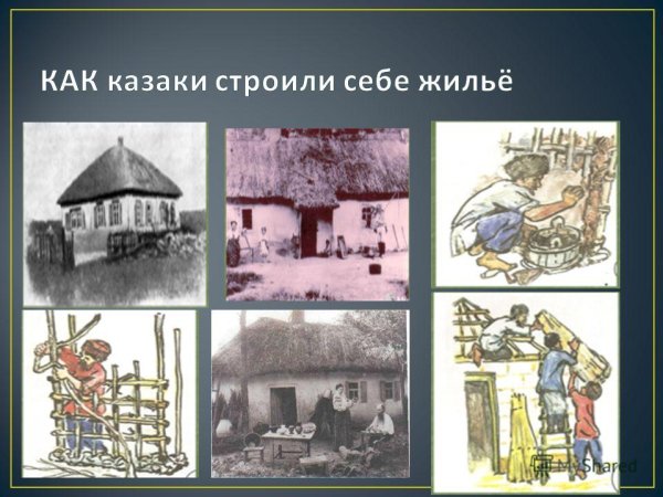 Украинская хата Мазанка Подсолнухи, мальвы