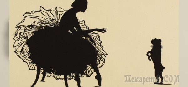 Силуэт в изобразительном искусстве