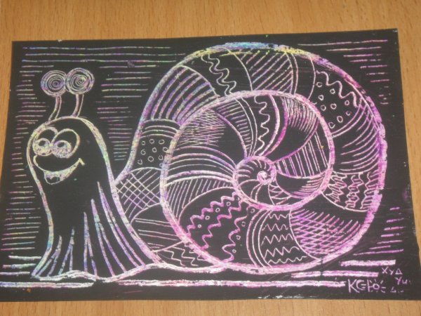 Граттаж процарапывание