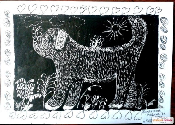 Граттаж Золотая рыбка