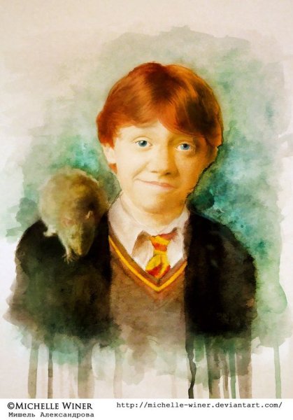 Рон Уизли портрет