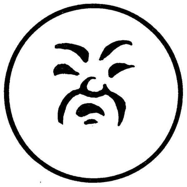 Пиктограмма брезгливость