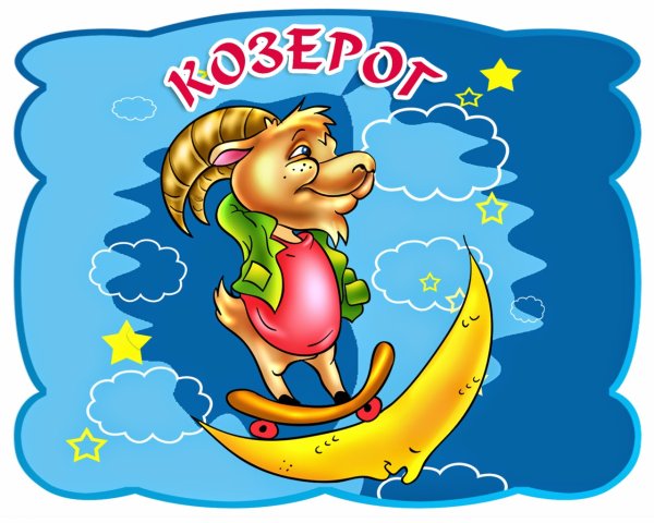 Знаки зодиака рисунки девушки