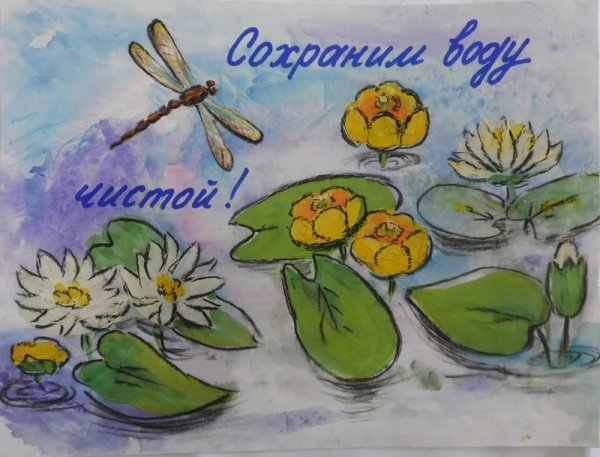 Знаки охраны природы