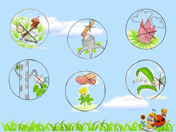 Плакат защита природы